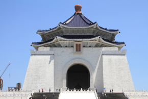 中正紀念堂