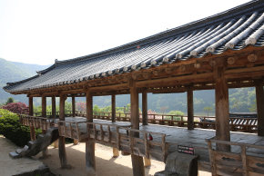 屏山書院