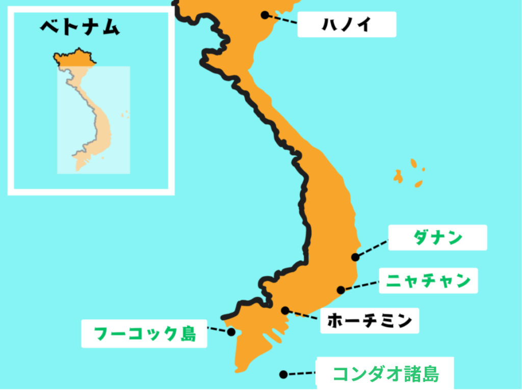 ベトナムビーチ