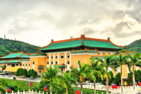 台湾　故宮博物院 (2)