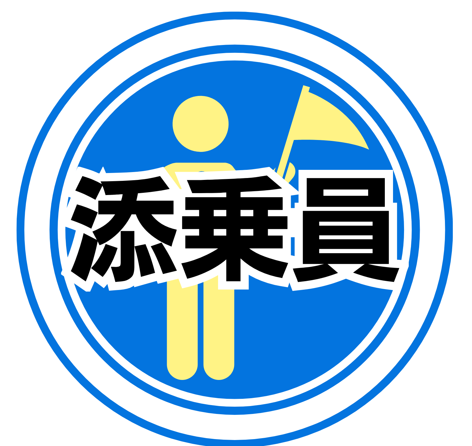 アイコン1