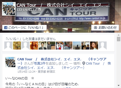 facebook_sample