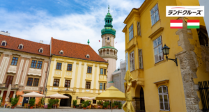 ランドクルーズ　ウィーン発3