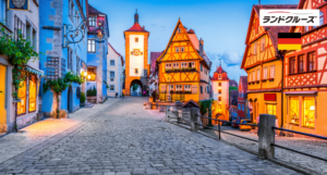 ドイツ ロマンチック街道