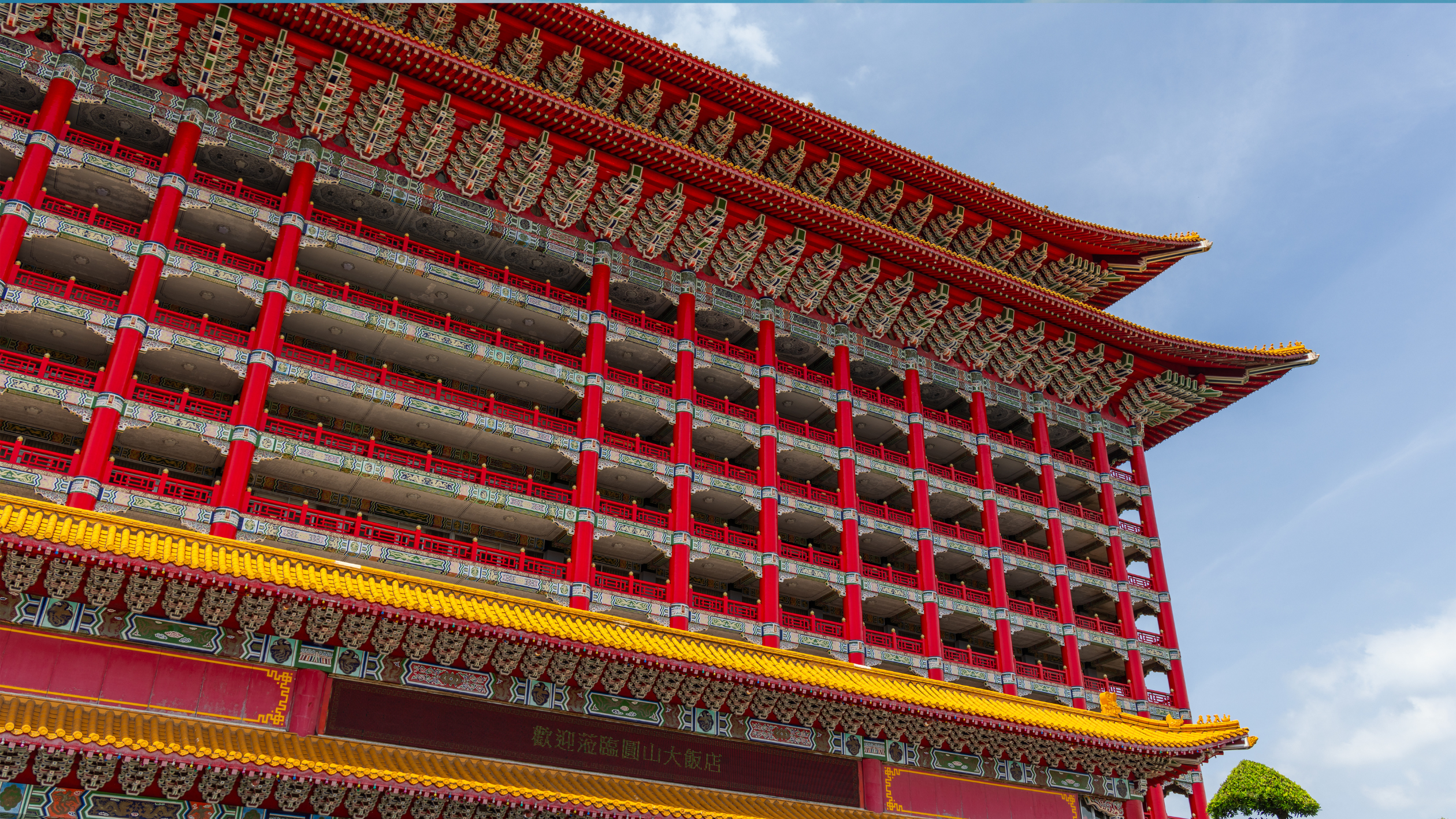 台北 圓山大飯店