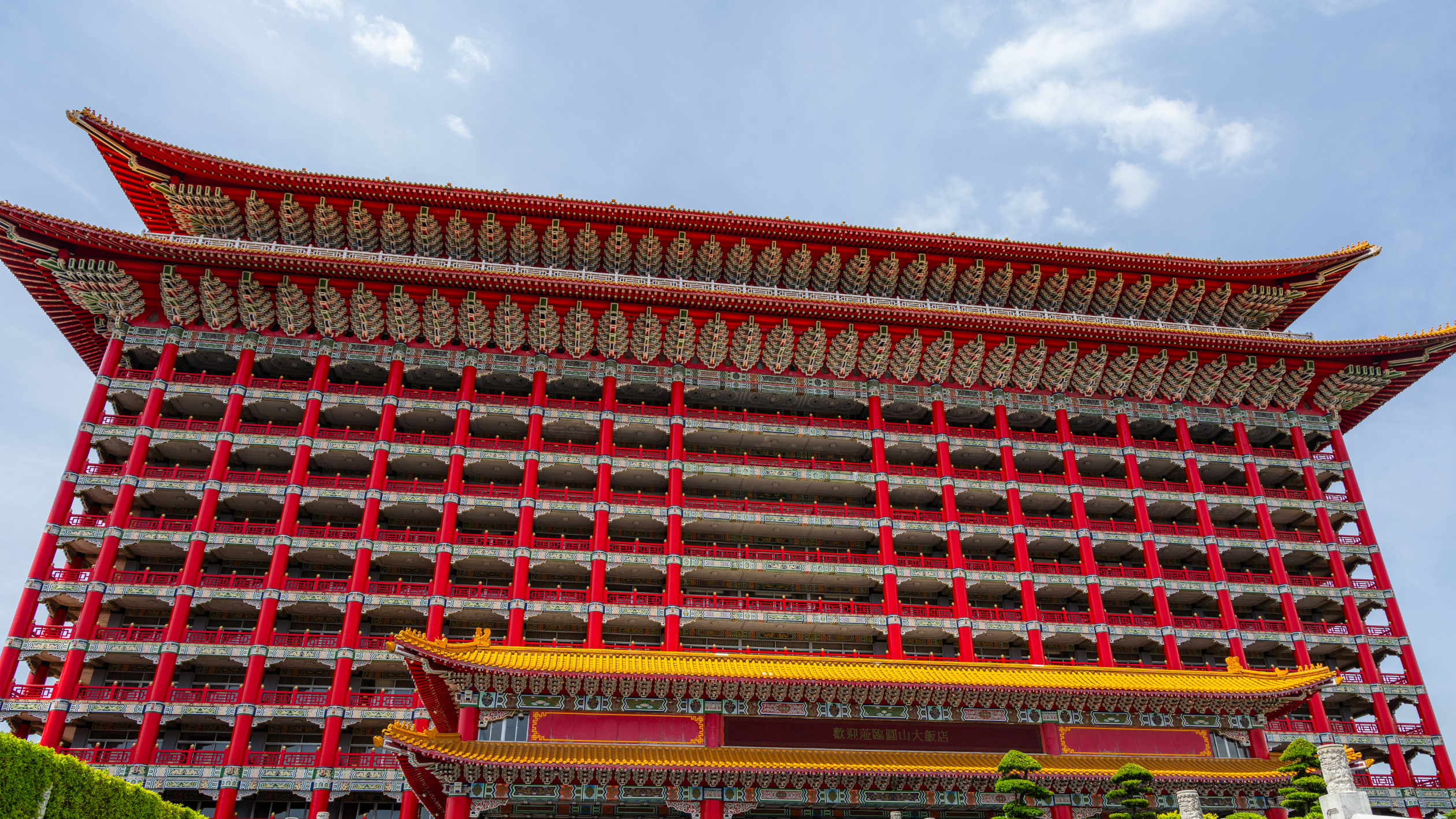 台北　園山大飯店