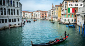 ベネチア
