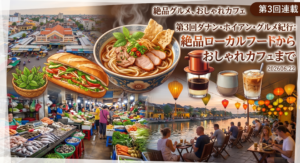 DANAN FOOD