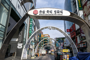 BIFF広場