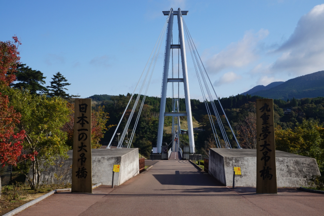 大分県 九重夢大吊橋