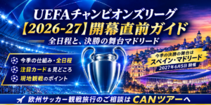 26-27uefa cl