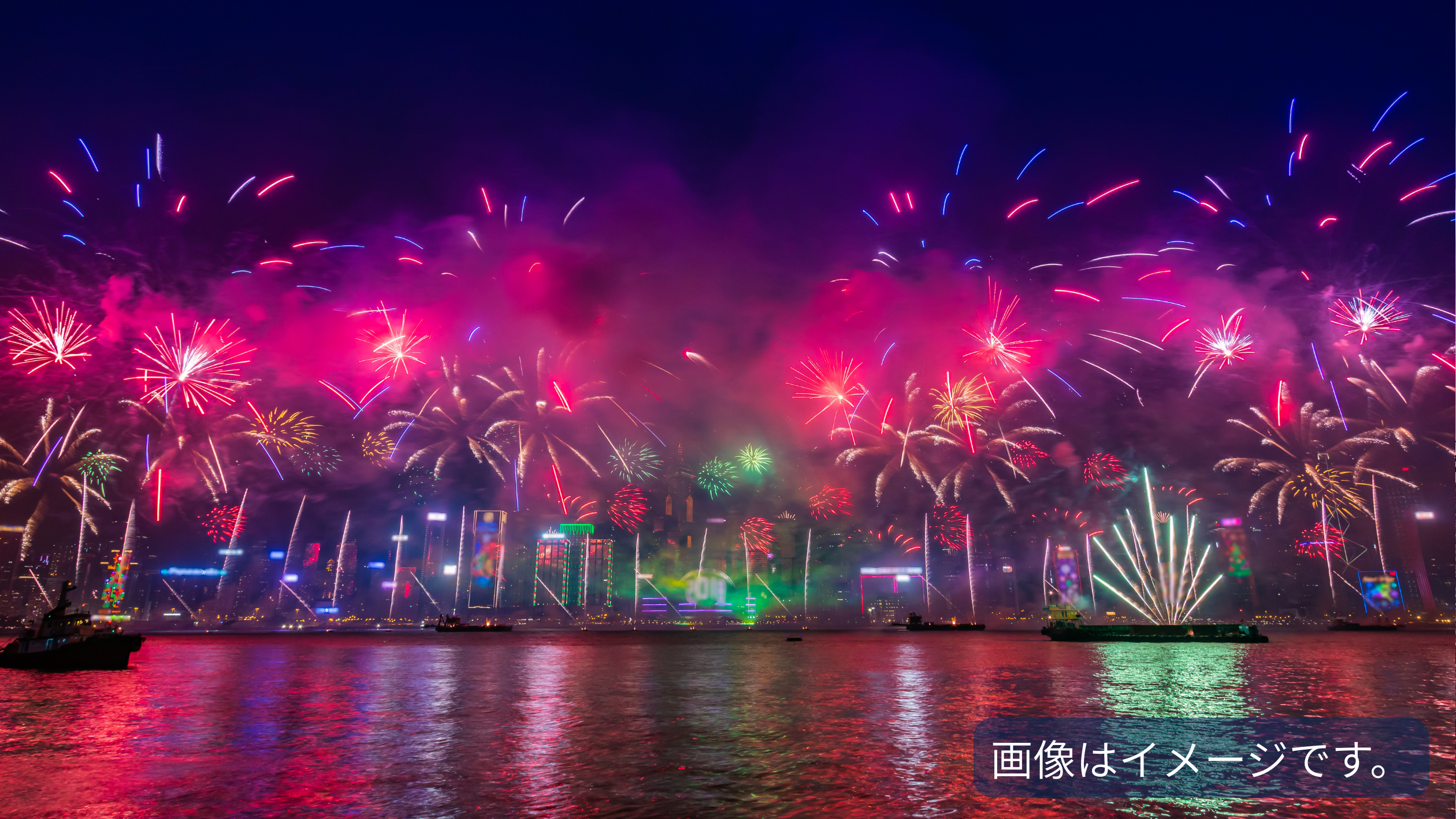 香港　カウントダウン　花火
