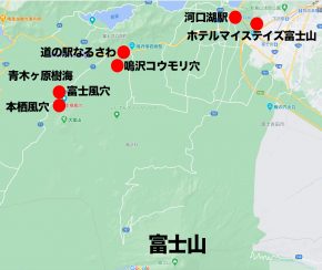 富士山の洞窟を大冒険してみよう 天然記念物 青木ヶ原の溶岩洞窟 探検ツアー Canツアー